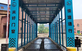 提升運輸車輛清潔效率，保障廠區環境整潔！某鋼鐵廠引進配置林頓自行式洗車機