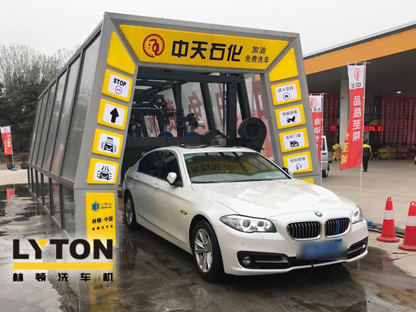 油滿神州,暢行天下——中天石化,選購加裝林頓FX11隧道式電腦洗車機