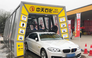 油滿神州，暢行天下——中天石化，選購加裝林頓FX11隧道式電腦洗車機(jī)