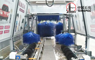 自動洗車設(shè)備,省心得力，造型美光大方！無錫中石化配置林頓FX11系列電腦洗車機(jī)！助力業(yè)績提升！