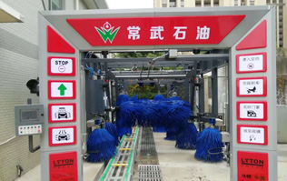 放心品質(zhì)，匠心打造！常武石化FX-11電腦洗車機(jī)系列交付投入使用！南京林頓洗車機(jī)