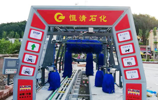 恒清石化引進(jìn)FX-11系列電腦洗車機(jī)，洗車液和水蠟、自動仿行刷洗、自動仿行風(fēng)干。