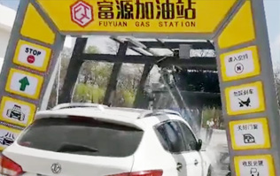 甘肅隴西富源加油站FX-11-11十一刷林頓電腦洗車機(jī)、電腦洗車機(jī)