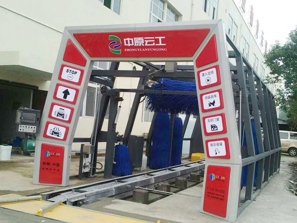 fx11該系列電腦洗車機自推入市場以來,取得了良好的社會反饋。在此特別感謝中原云工對于我司產品的認可、信任。