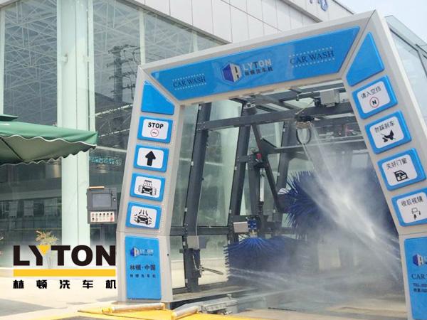 提升保險理賠增值服務!交通事故處理中心采購配置林頓fx11系列隧道式電腦洗車機