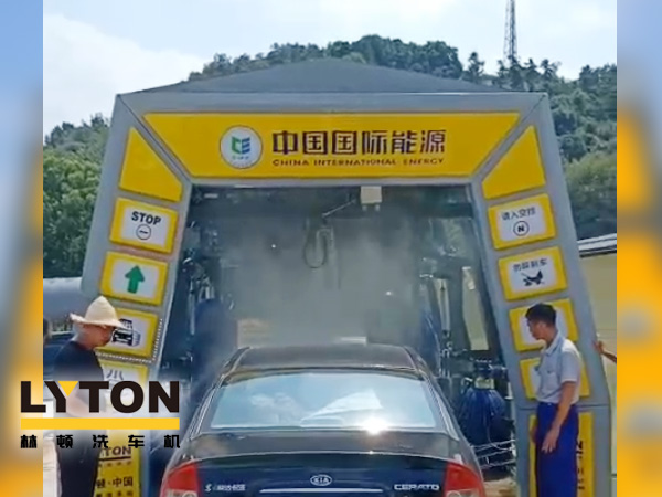 中國(guó)國(guó)際能源加速油站洗車機(jī)布局,又一fx11林頓電腦洗車機(jī)設(shè)備盛裝亮相浙江安吉CIEC油站