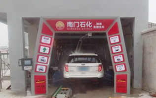 熱烈祝賀常州市天寧區(qū)南門加油站FX-11系列南京林頓洗車機(jī)安裝完畢，試機(jī)成功！