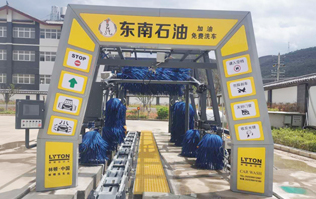 水流雙車轉(zhuǎn),橋小百座橫。云南麗江東南石油林頓電腦洗車機(jī)安裝完畢
