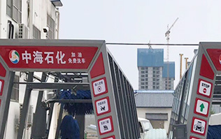 全新電腦PLC控制，效果震撼，優(yōu)異的用戶體驗操作界面！河南駐馬店中海石化加油站訂購林頓電腦洗車機(jī)