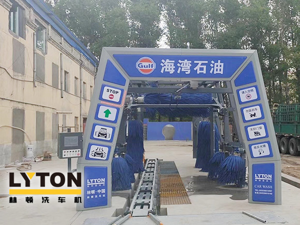 致力加油站價值鏈運營的營銷管理，為更多的品質車主提供優質服務！GULF海灣石油加油站配置林頓FX11系列隧道式電腦洗車機