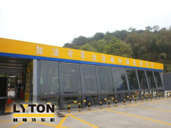 新一代車主生活服務商,油干凈、車干凈,車主的不二之選!——粵愷加油站!加油享全自動電腦洗車機免費洗車!