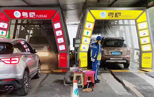 新一代車主生活服務(wù)商，油干凈、車干凈，車主的不二之選！——粵愷加油站！加油享全自動電腦洗車機(jī)免費洗車！