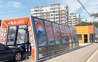 服務(wù)更優(yōu)化，體驗再升級！惠眾汽車俱樂部選擇林頓FX11系列隧道式全自動洗車機(jī)