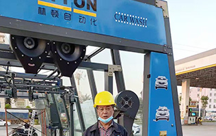 廣東省湛江市吳川市電力加油站配置林頓FX11系列全自動洗車機(jī)！讓洗車變得非常簡便、快捷！