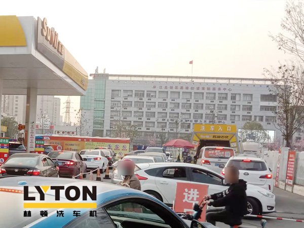 SUOIL持續為顧客創造附加價值！寧揚站配置林頓FX11系列隧道式全自動洗車機，打造“人·車·生活”綜合服務驛站！