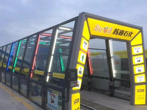 蘇油集團(tuán)選擇林頓fx11隧道式全自動(dòng)洗車機(jī)！