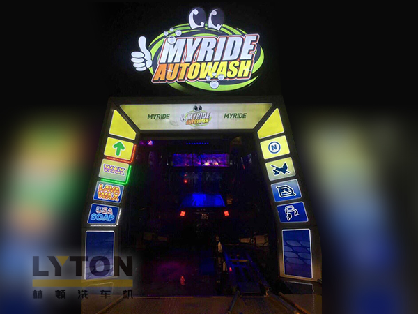 優(yōu)質(zhì)洗車設(shè)備“走出去” 跨國(guó)合作促發(fā)展 MYRIDE AUTOWASH選擇林頓FX11隧道式全自動(dòng)洗車機(jī)。