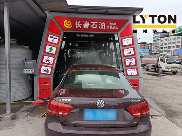 長(zhǎng)春石油引入林頓FX11系列全自動(dòng)洗車機(jī) 加油可享免費(fèi)洗車服務(wù)