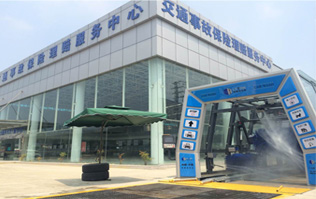 南京洗車機(jī)交通事故保險理賠服務(wù)中心