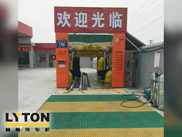 中石化加油站配置林頓fx80系列隧道式全自動(dòng)電腦洗車洗機(jī)。