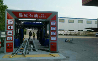 提升服務(wù)，拉動(dòng)業(yè)績(jī)！昱成石油加油站選購(gòu)配置林頓FX80電腦洗車機(jī)