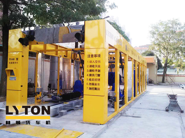 林頓fx80型隧道式電腦洗車機連續通過式洗車工藝、高效清洗速度!林頓fx80型隧道式電腦洗車機