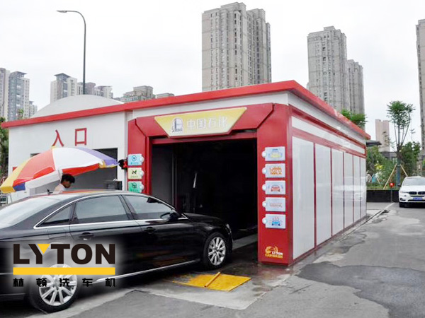 常州中石化配置林頓FX-80A系列隧道連續式全自動洗車機——柔軟泡棉 輕柔刷洗 不傷車漆 車閃靚麗