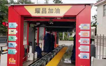 服務(wù)升級(jí)，高效引流獲客！耀昌加油站選擇lyton林頓FX80系列全自動(dòng)洗車機(jī)