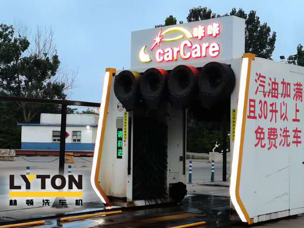 綜合性服務加油場站常態化！加油超30L免費洗車，山東日照中石油carCare咔咔配置龍門往復式電腦洗車機