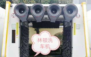 智能化無人全自動洗車打造城市洗車網(wǎng)絡(luò)！供山東中石油 無人值守、全新上市互聯(lián)網(wǎng)智能掃碼洗車機