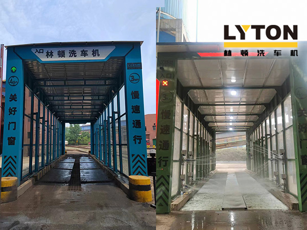 提升運(yùn)輸車輛清潔效率,保障廠區(qū)環(huán)境整潔!某鋼鐵廠引進(jìn)配置林頓自行式洗車機(jī)