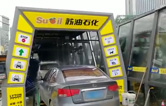 聲勢(shì)赫奕，應(yīng)接不暇！貴陽(yáng)蘇油石化雙子座FX-11隧道式電腦洗車機(jī)調(diào)試完成。