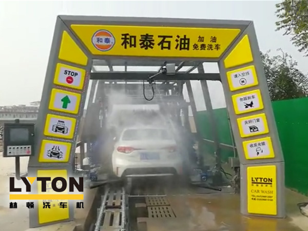 河北邯鄲武安和泰加油站選配fx11系列隧道式電腦洗車機，林頓全心提升客戶增值服務，讓洗車服務成為油站業績新增長引擎！