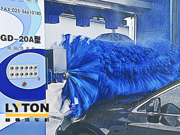 性能穩定，售后無憂！林頓GD-20a型全自動洗車機風采圖集！