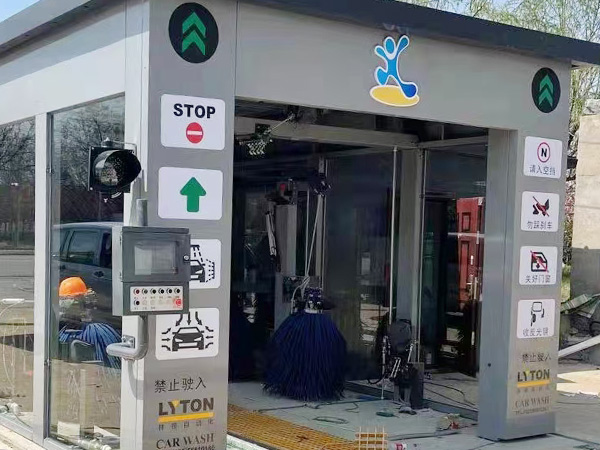 端午臨中夏,時清日復長!林頓全自動洗車機向新老客戶及全體員工,致以“端午節(jié)”的問候!