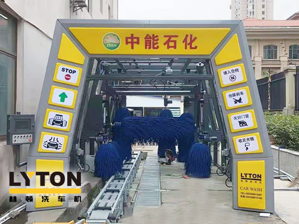 特色增值全自動洗車服務(wù)是塑造品牌的重中之重,讓司乘人員倍感溫馨和周到,即使有的加油站地處比較偏僻,而慕名前往的客戶也總是紛至沓來!