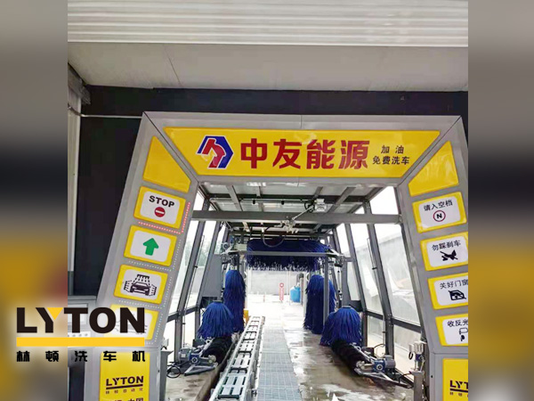 為什么朋友的愛車開了數年依然光亮如新?全自動洗車機來告訴您!