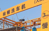 高自動(dòng)化程度、洗車數(shù)量大、占地面積小！林頓大型通道式巴士洗車機(jī)普遍適用于城市公交場(chǎng)站