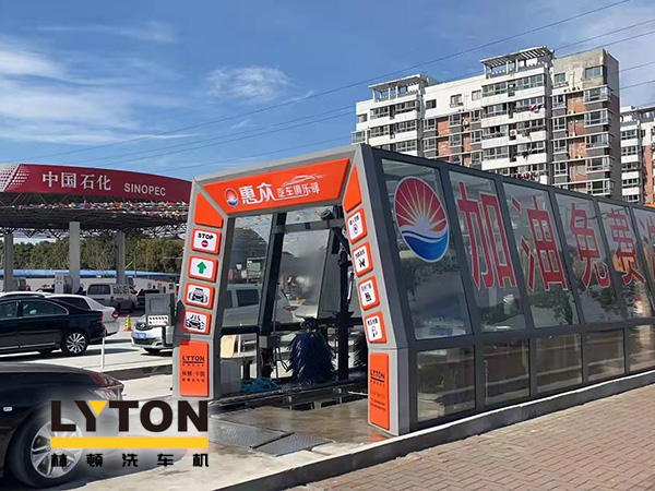 中石化傾情服務(wù)客戶(hù)的舉措得到了廣大客戶(hù)的認(rèn)可！配置林頓fx11系列隧道式全自動(dòng)洗車(chē)機(jī)