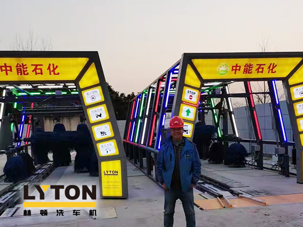 疫情時期,為減少人員接觸,加油站“無接觸”智能全自動洗車機服務受車主青咪