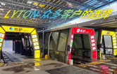 選擇全自動(dòng)洗車機(jī)，提高洗車效率，節(jié)約時(shí)間及水資源！推薦林頓FX11系列隧道式帶風(fēng)干全自動(dòng)洗車機(jī)