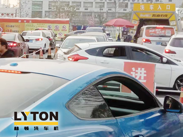 加油站如何挑選配置全自動洗車機?林頓全自動洗車機品質保障,售后無憂,讓用戶“安心購”!