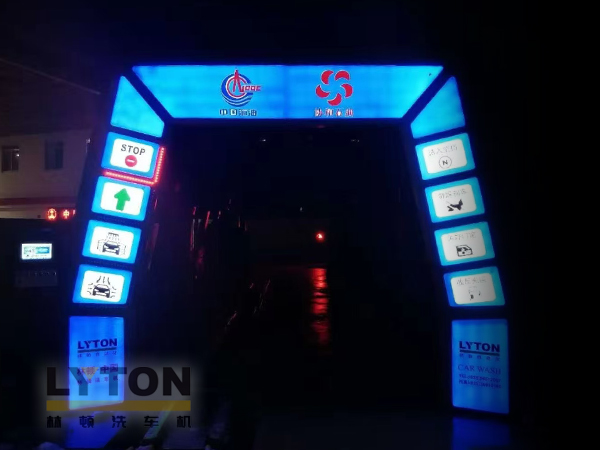 攜手并進,共創(chuàng)輝煌!協(xié)和石油加油站選擇林頓fX11系列全自動洗車機