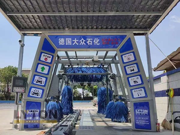 德國大眾石化引進林頓FX11系列全自動洗車機 打造高效環保清潔方案