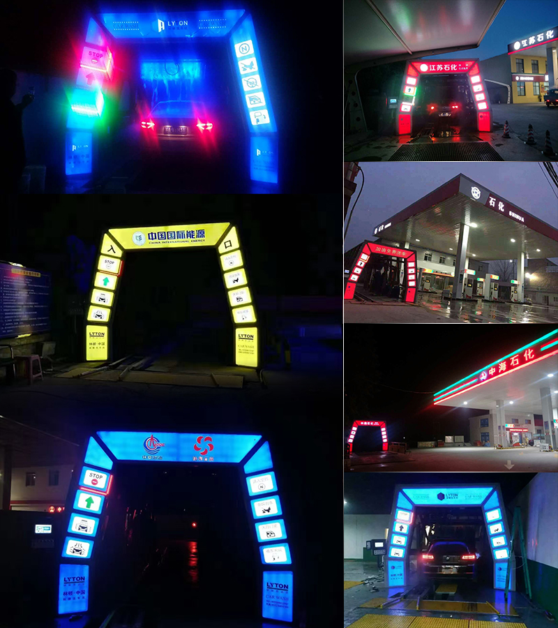 林頓全自動洗車機點亮夜間服務，科技燈光引領智慧洗車新體驗