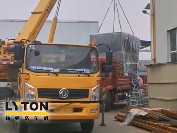 疫情之后,lyton電腦洗車機迎來發貨高潮,隧道機完成裝車發貨視頻集