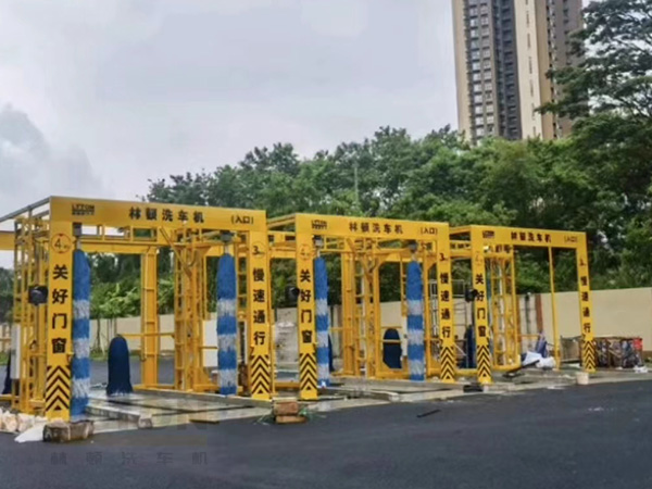 林頓全自動洗車機 往復大巴、通道大巴洗車設備應用盡有